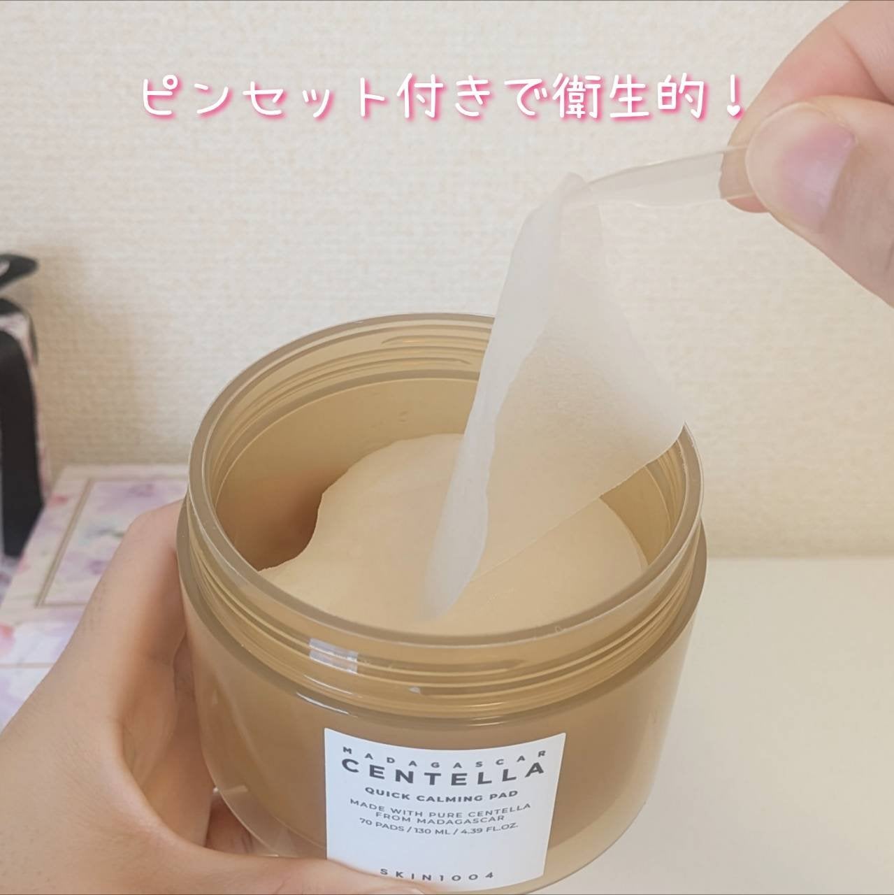 センテラ アンプル/SKIN1004/美容液を使ったクチコミ(7枚目)