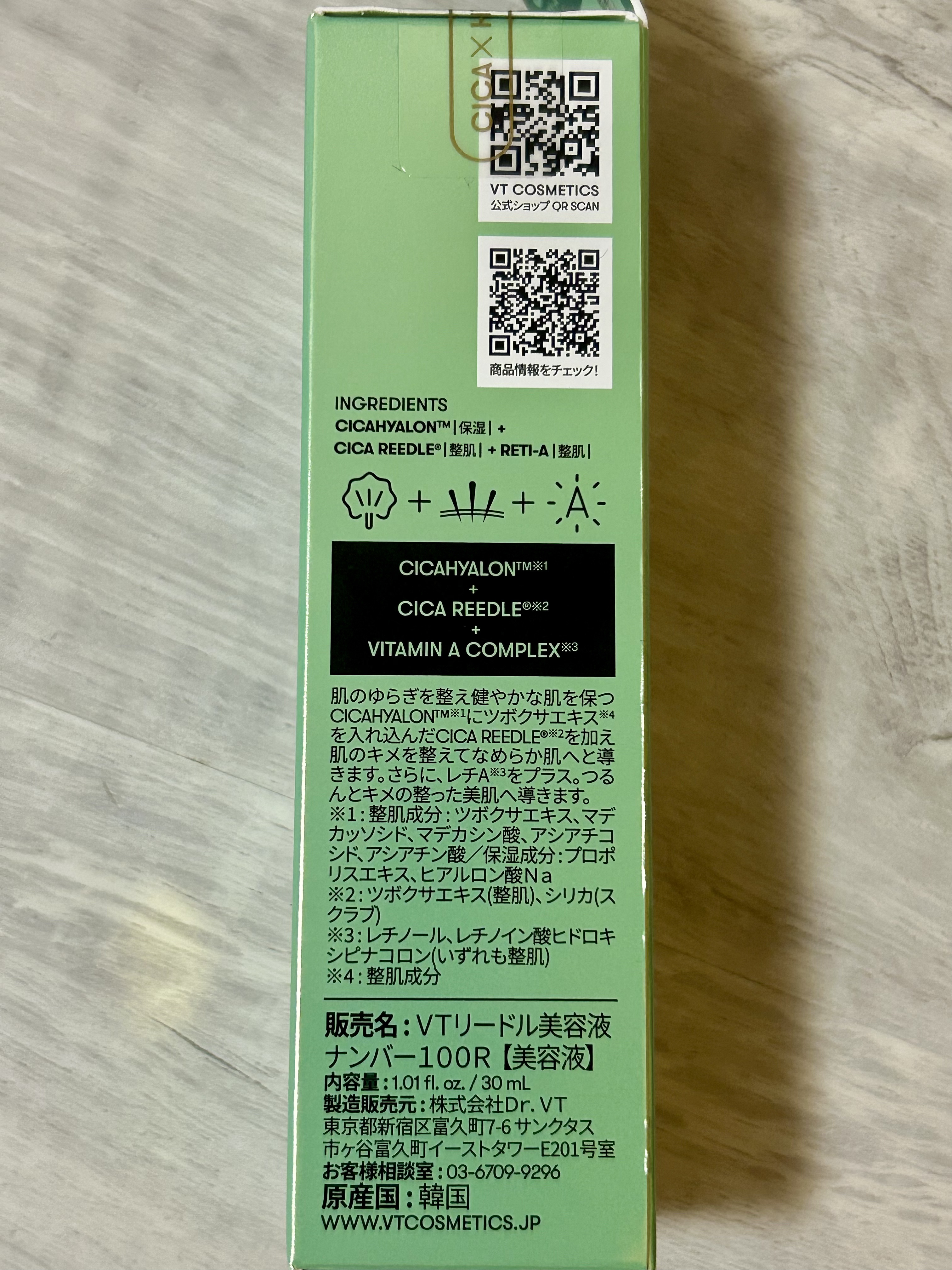 レチA リードルショット100/VT/ブースター・導入液を使ったクチコミ（3枚目）
