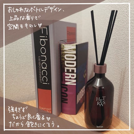 へトラス大容量ディフューザー/hetras/その他を使ったクチコミ(2枚目)