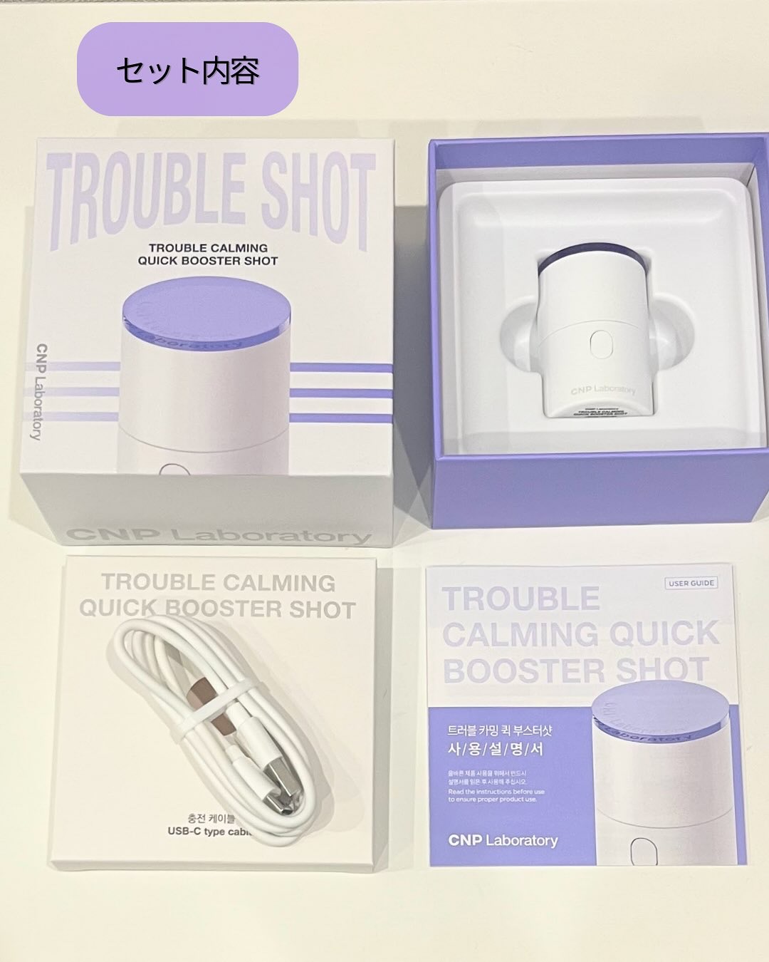 を使ったクチコミ（3枚目）