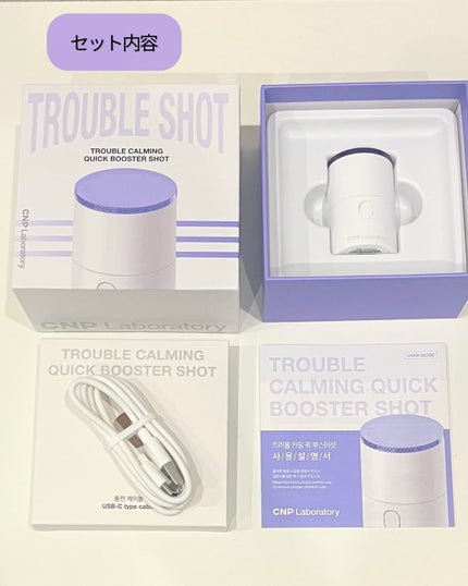 を使ったクチコミ(3枚目)