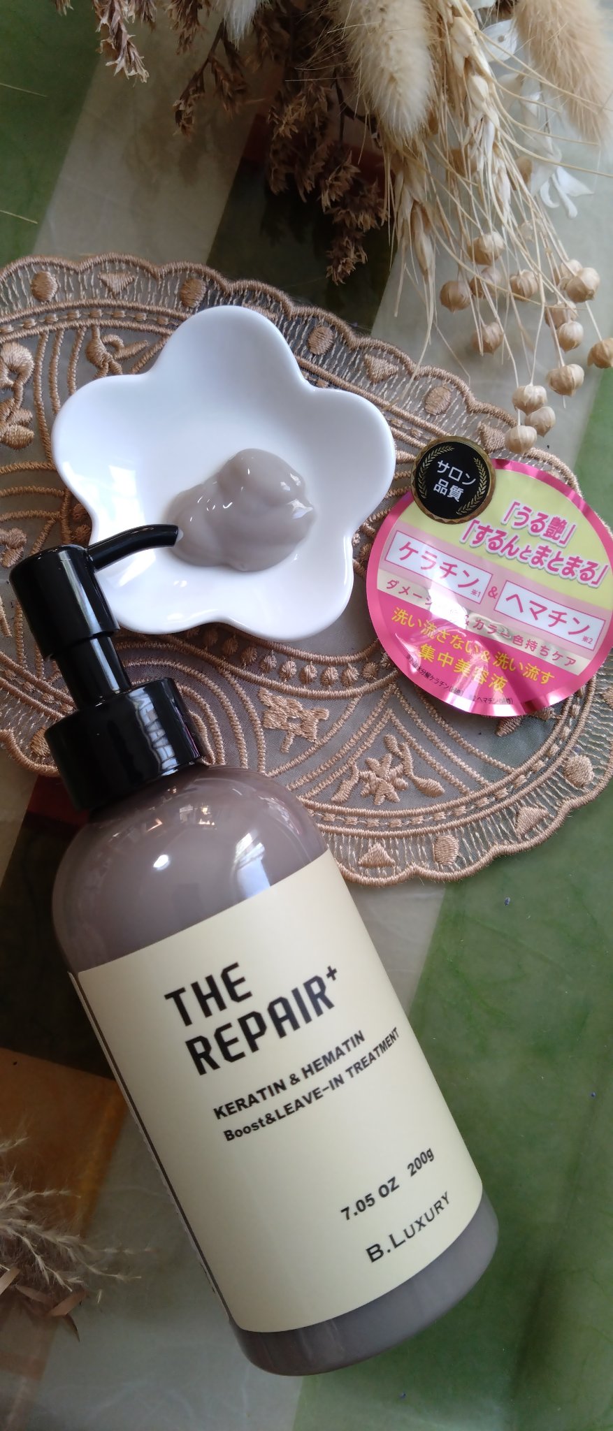 ザ・リペア K＆H集中ミルク美容液/ビーラグジュアリー/ヘアミルクを使ったクチコミ（2枚目）