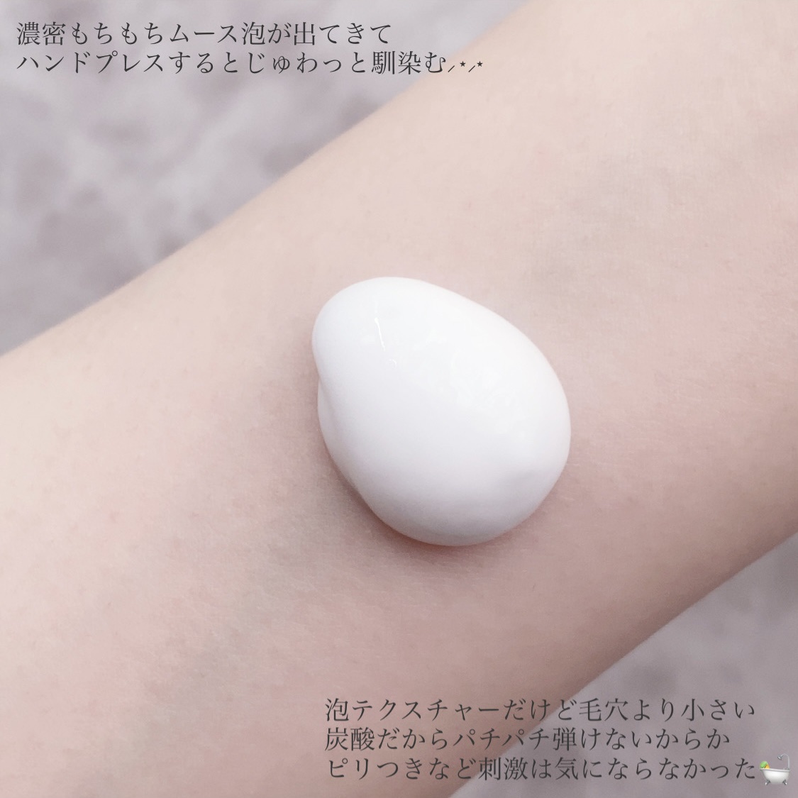 キュレル 潤浸保湿 泡美容液 【医薬部外品】/キュレル/美容液を使ったクチコミ（3枚目）