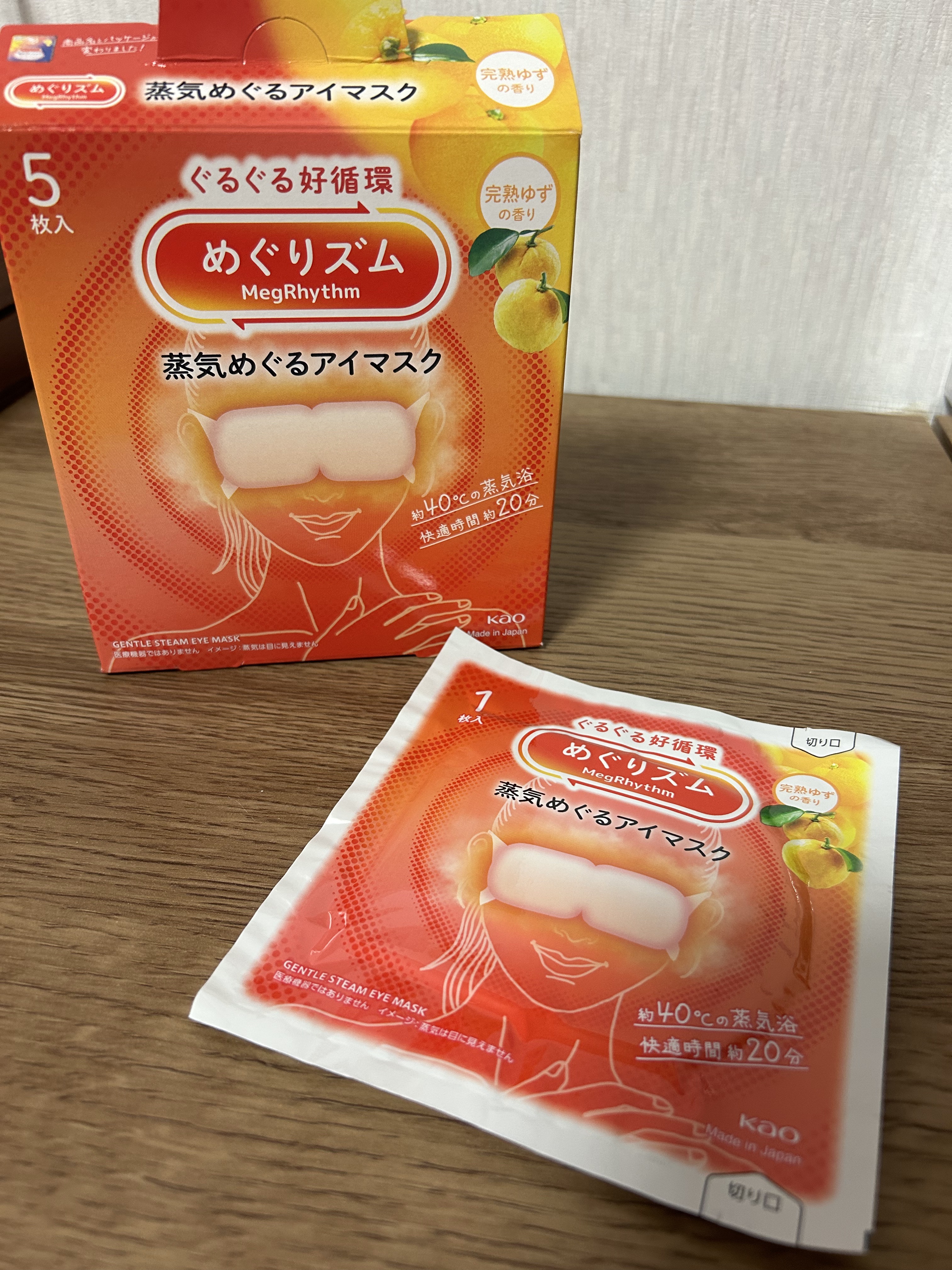 蒸気でホットアイマスク 完熟ゆずの香り/めぐりズム/ホットアイマスクを使ったクチコミ（1枚目）