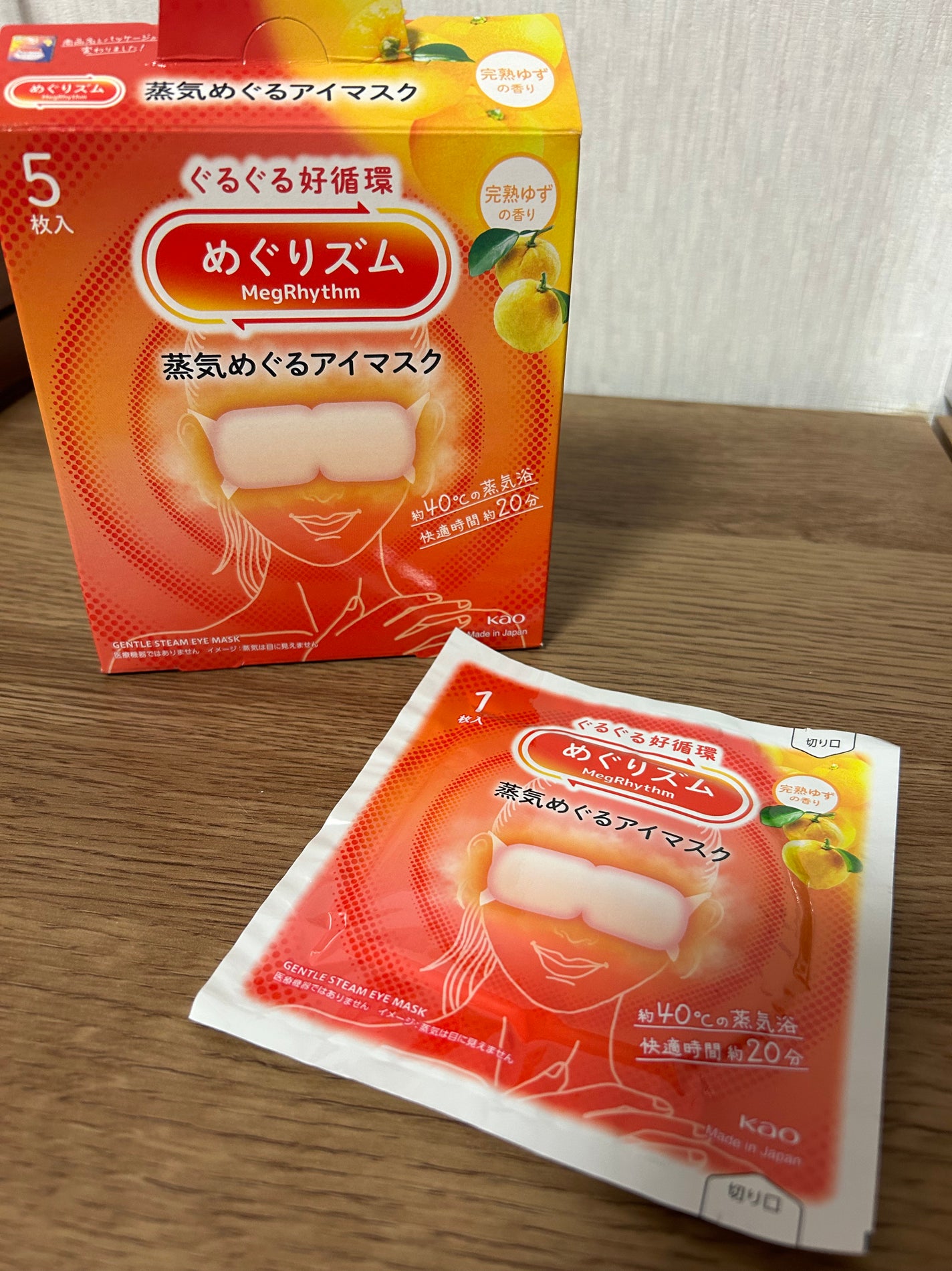 蒸気でホットアイマスク 完熟ゆずの香り/めぐりズム/ホットアイマスクを使ったクチコミ(1枚目)