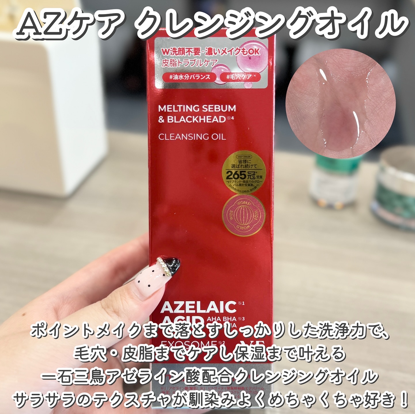 PDRN+リードルS 100/VT/美容液を使ったクチコミ（2枚目）