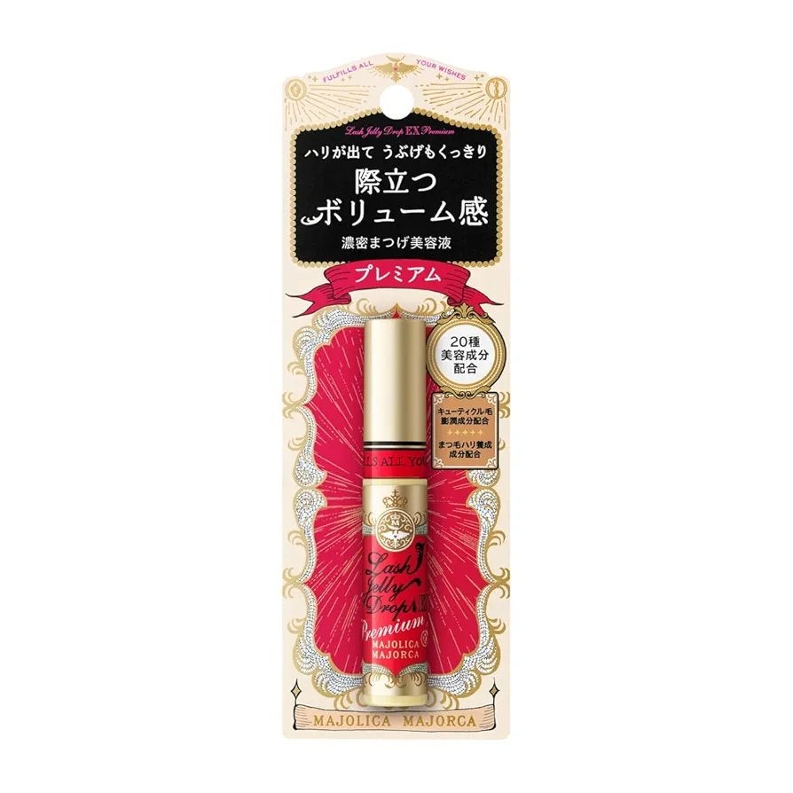 ラッシュジェリードロップ EX/MAJOLICA MAJORCA/まつげ美容液を使ったクチコミ(1枚目)