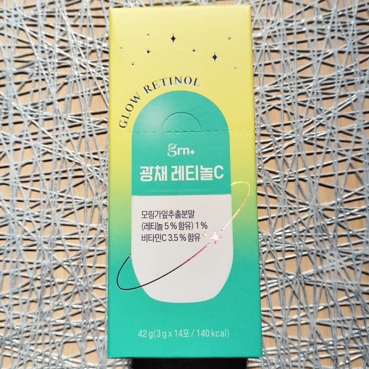 レチノールCグロウ/grn+/美容サプリメントを使ったクチコミ（1枚目）