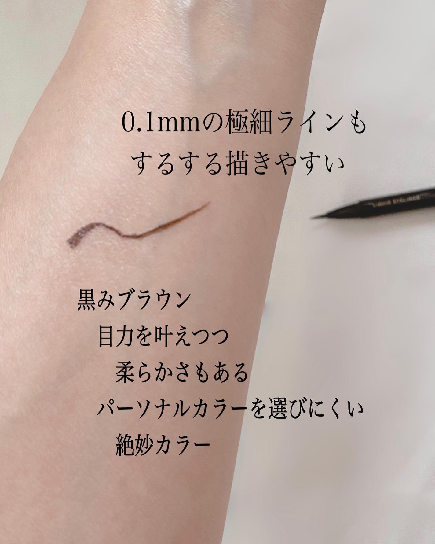 リキッドアイライナーTP/キングダム/リキッドアイライナーを使ったクチコミ(3枚目)