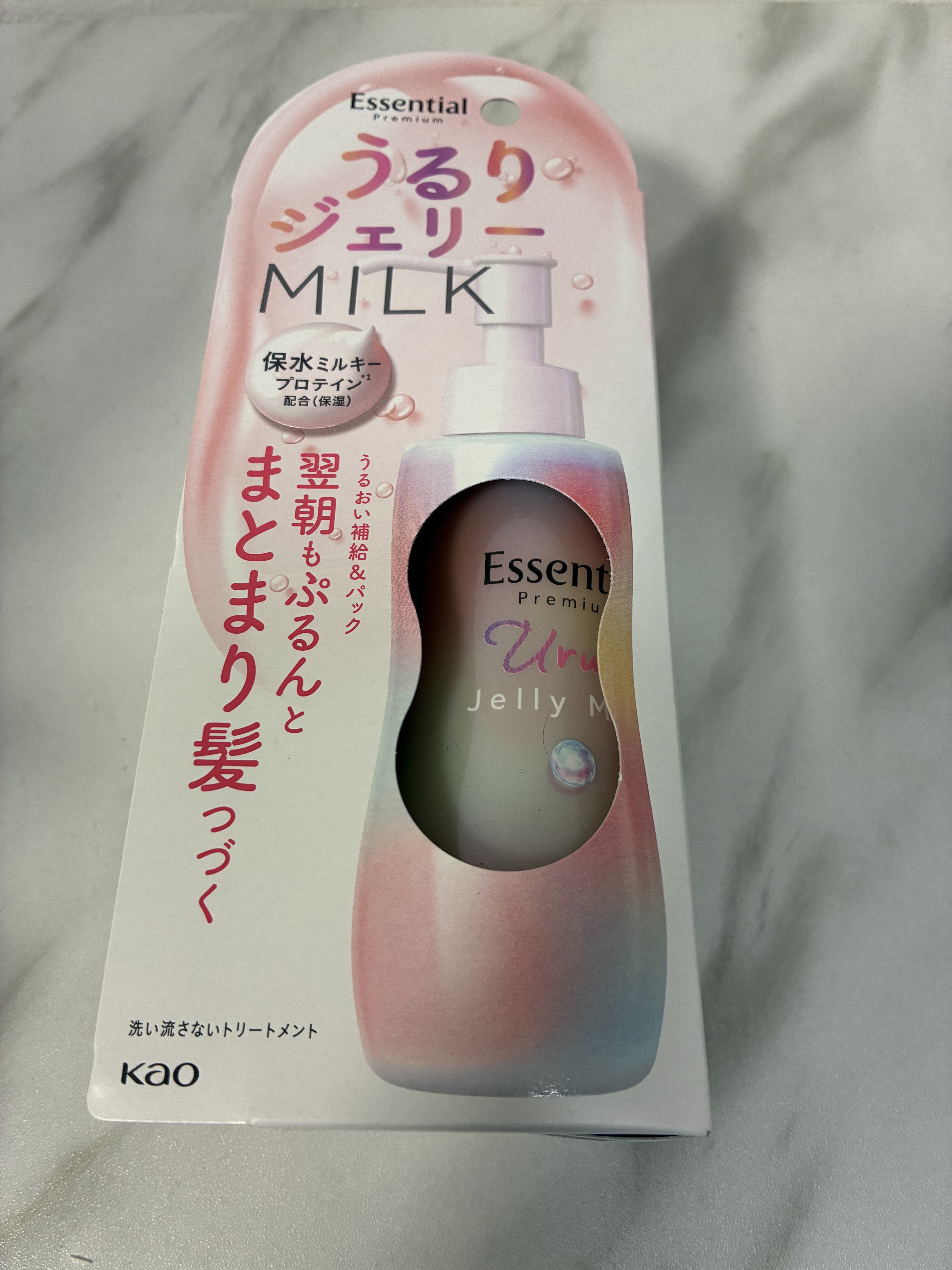 エッセンシャル プレミアム うるりジェリーミルク/エッセンシャル/ヘアミルクを使ったクチコミ（1枚目）