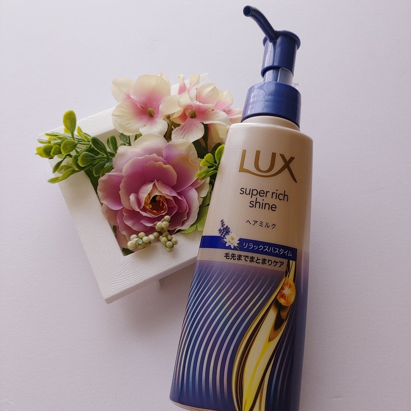 ラックス スーパーリッチシャイン リラックスナイトケア まとまりヘアミルク/LUX/ヘアミルクを使ったクチコミ(1枚目)