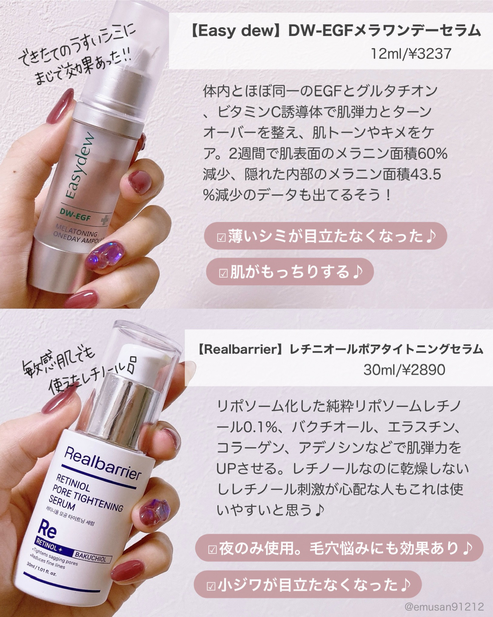 バイオコラーゲンリアルディープマスク/Biodance/シートマスク・パックを使ったクチコミ（3枚目）