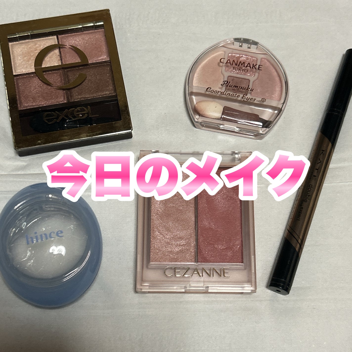 スキニーリッチシャドウ/excel/アイシャドウパレットを使ったクチコミ(1枚目)