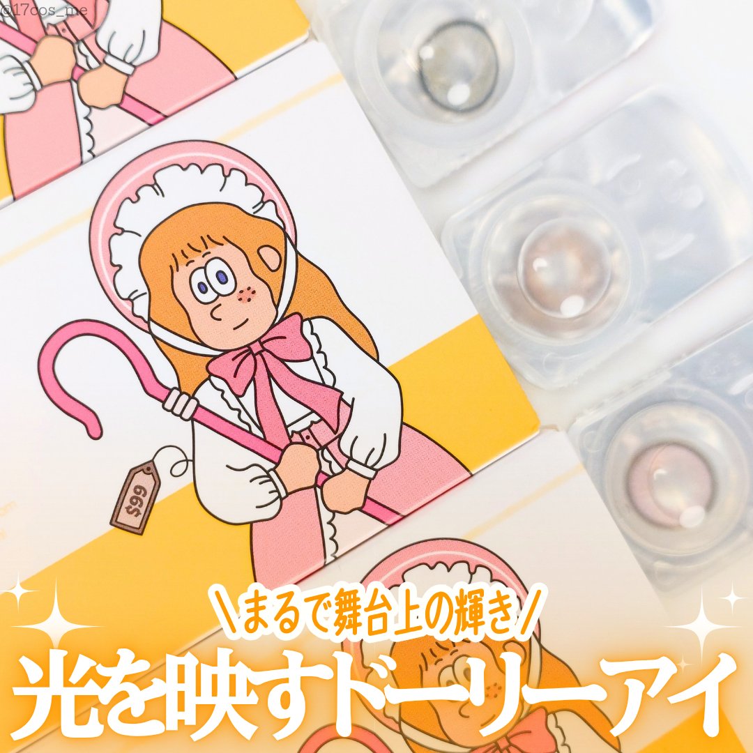 Dolly Kristin 1day/Hapa kristin/ワンデー（１DAY）カラコンを使ったクチコミ（1枚目）