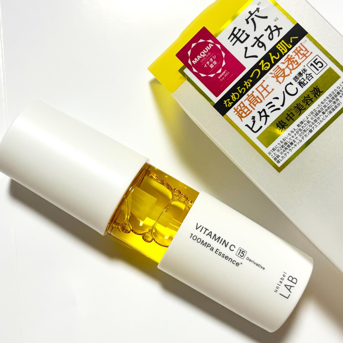 V エッセンス/unlabel/美容液を使ったクチコミ（1枚目）