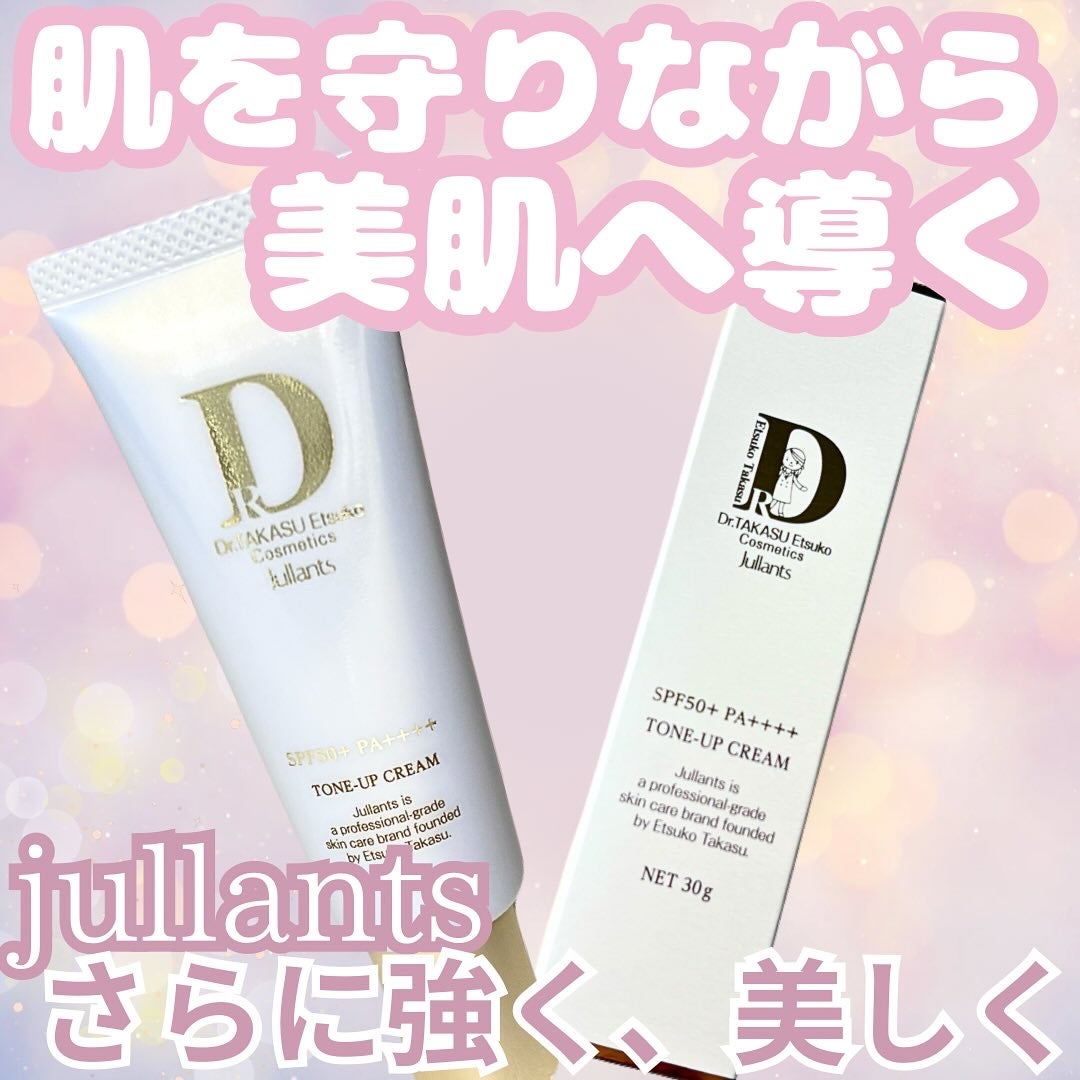 トーンアップクリーム/Jullants/化粧下地を使ったクチコミ(1枚目)