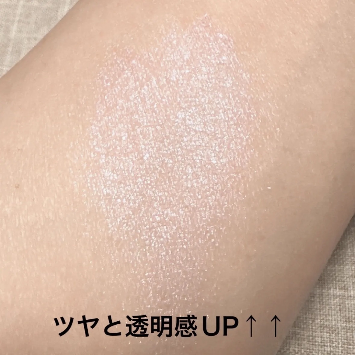 CEZANNE パールグロウニュアンサーのクチコミ「＼どよんとした顔色にパッ！！／
【CEZANNE パールグロウ ニュアンサー】
☑️¥660
.....」（3枚目）