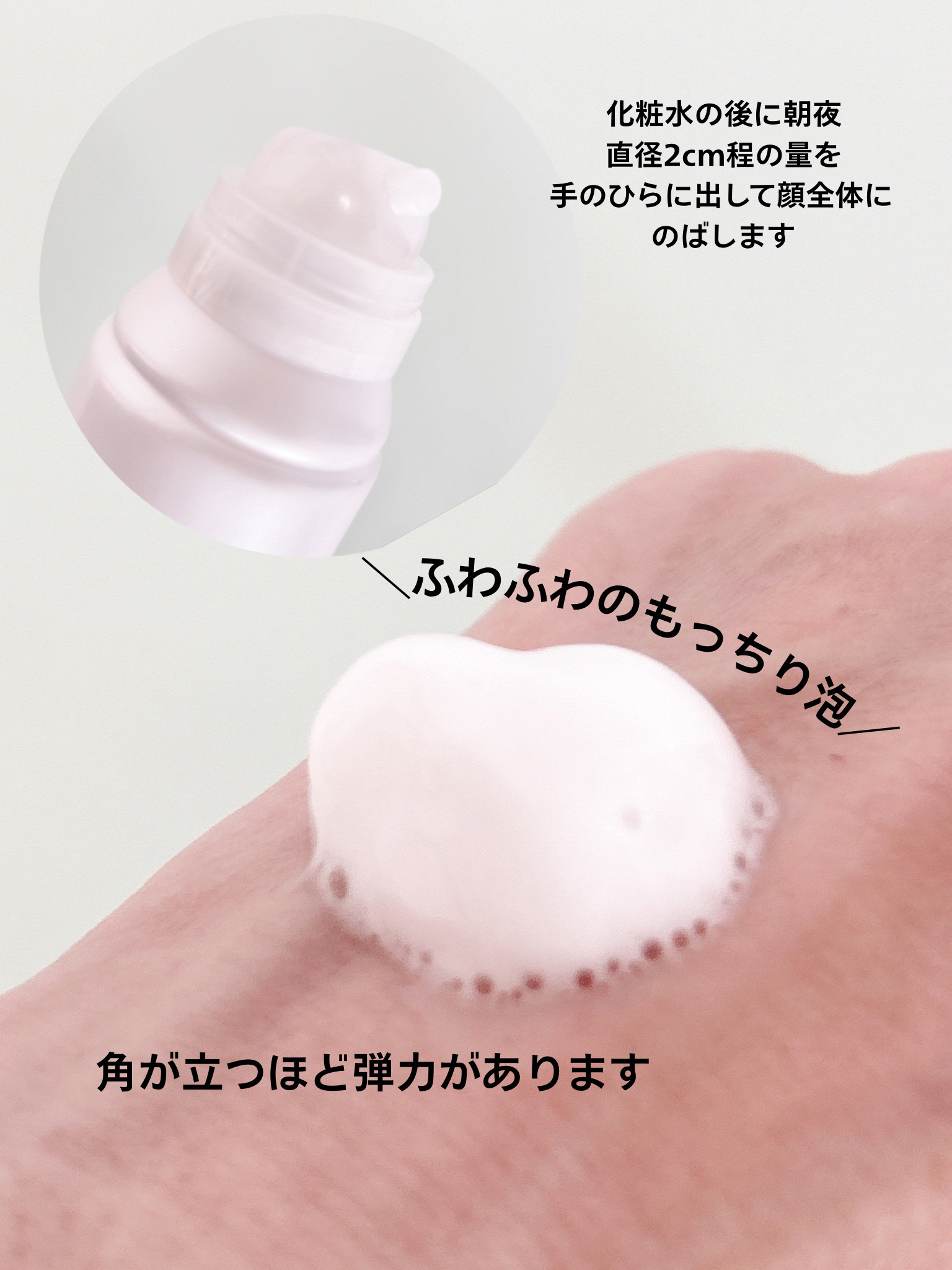 キュレル 潤浸保湿 泡美容液 【医薬部外品】/キュレル/美容液を使ったクチコミ（3枚目）