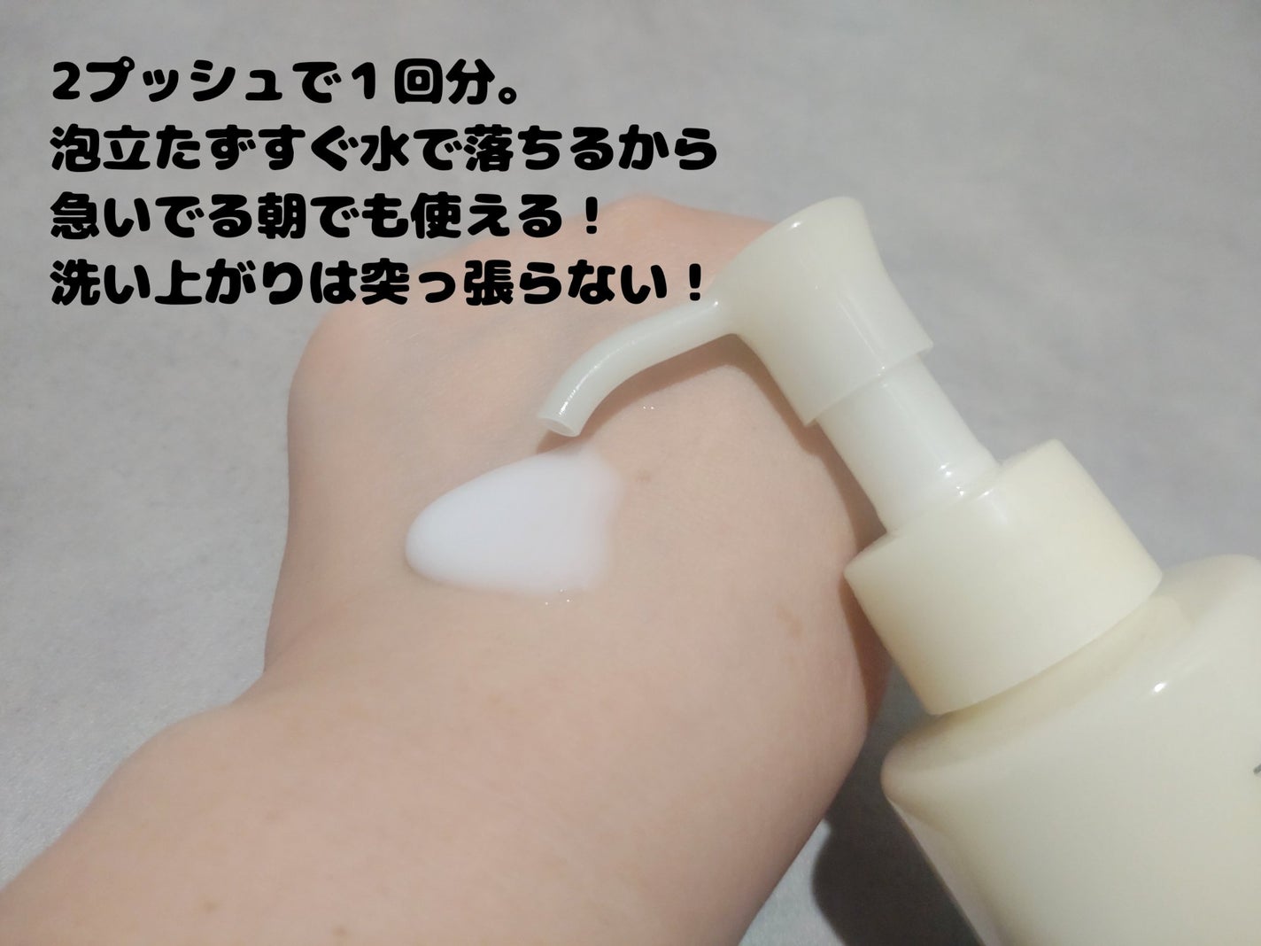 ニベアUV ウォータージェル SPF50/ニベア/日焼け止めジェルを使ったクチコミ(3枚目)