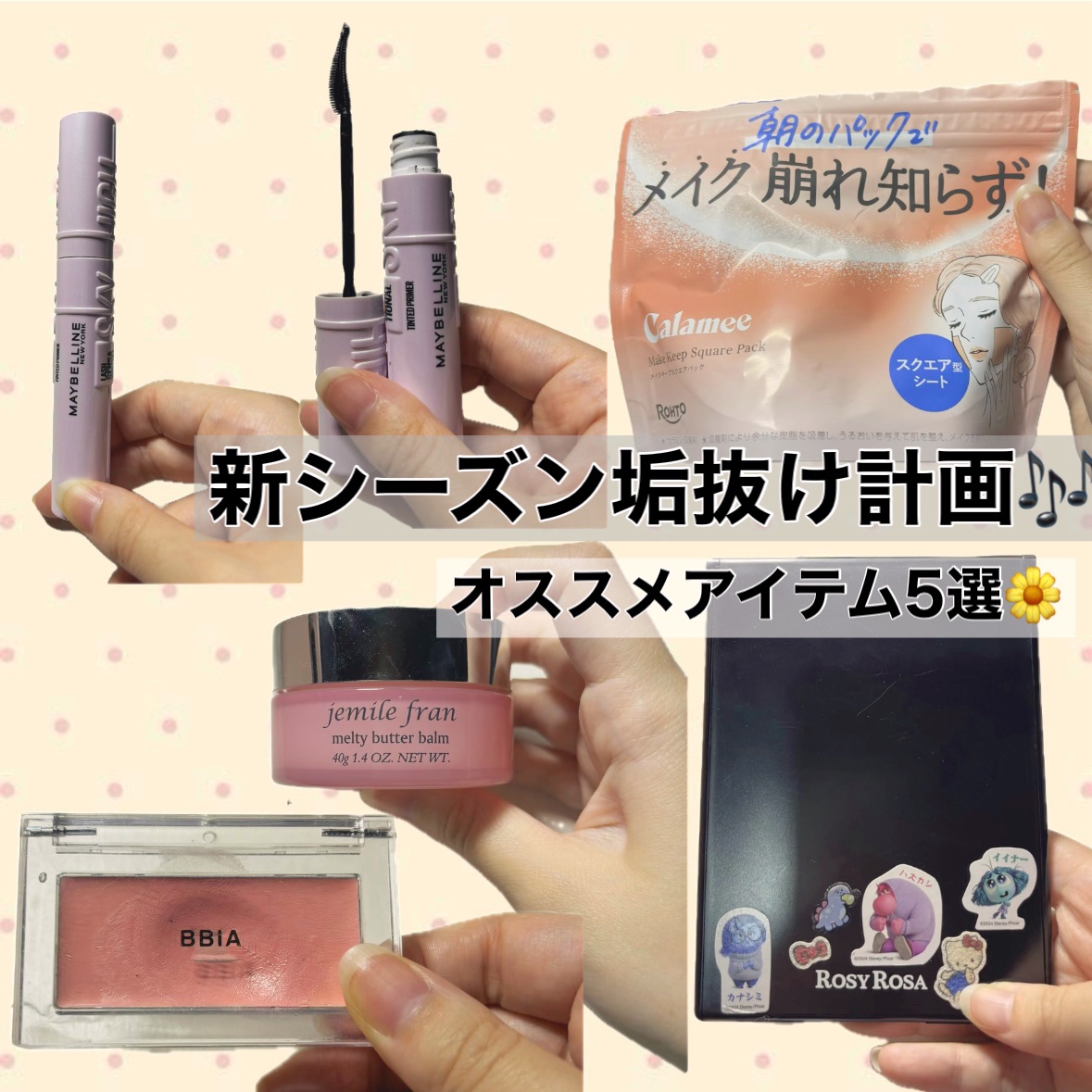 Calamee メイクキープスクエアパック/Calamee/シートマスク・パックを使ったクチコミ（1枚目）