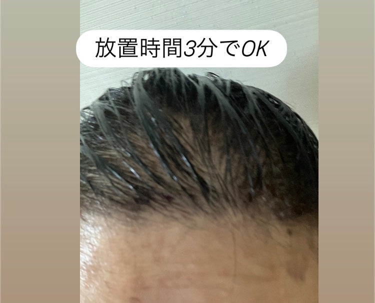 プリマローズ らくわざカラートリートメント/プリマローズ/ヘアカラーを使ったクチコミ(3枚目)