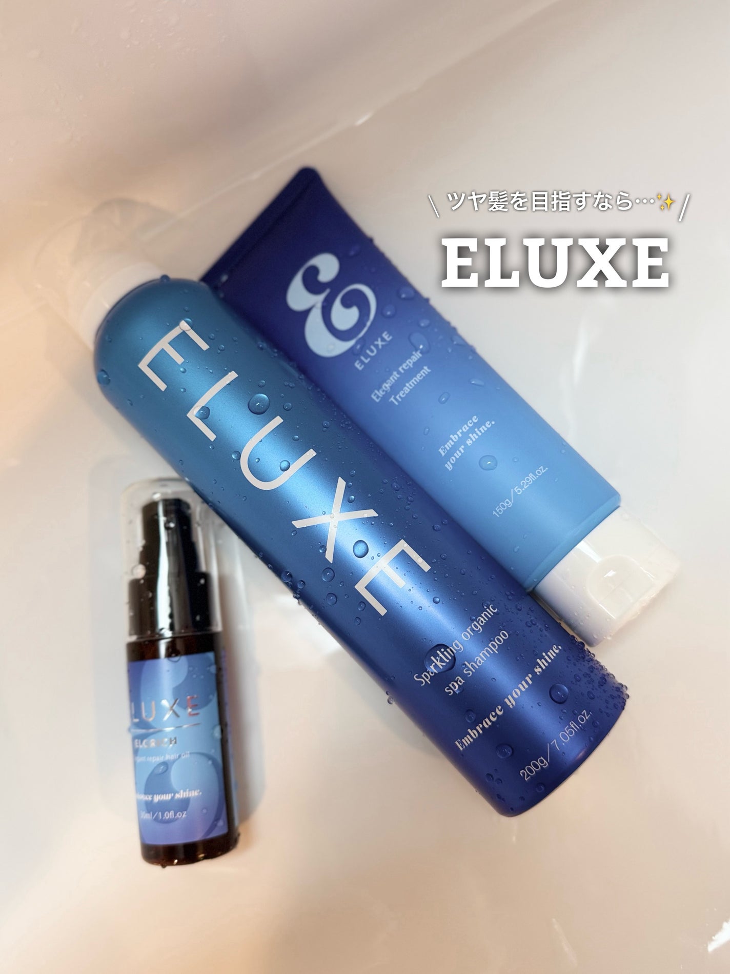 スパークリング オーガニック スパ シャンプー/ELUXE /市販シャンプーを使ったクチコミ(1枚目)