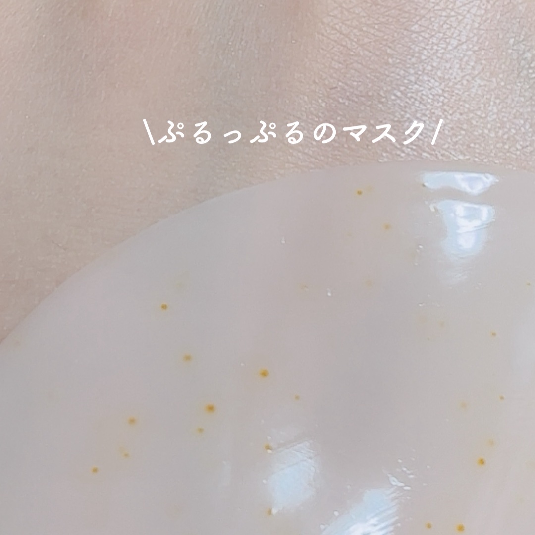 レチノール ボリューム リップセラム/primera/リップグロスを使ったクチコミ（2枚目）