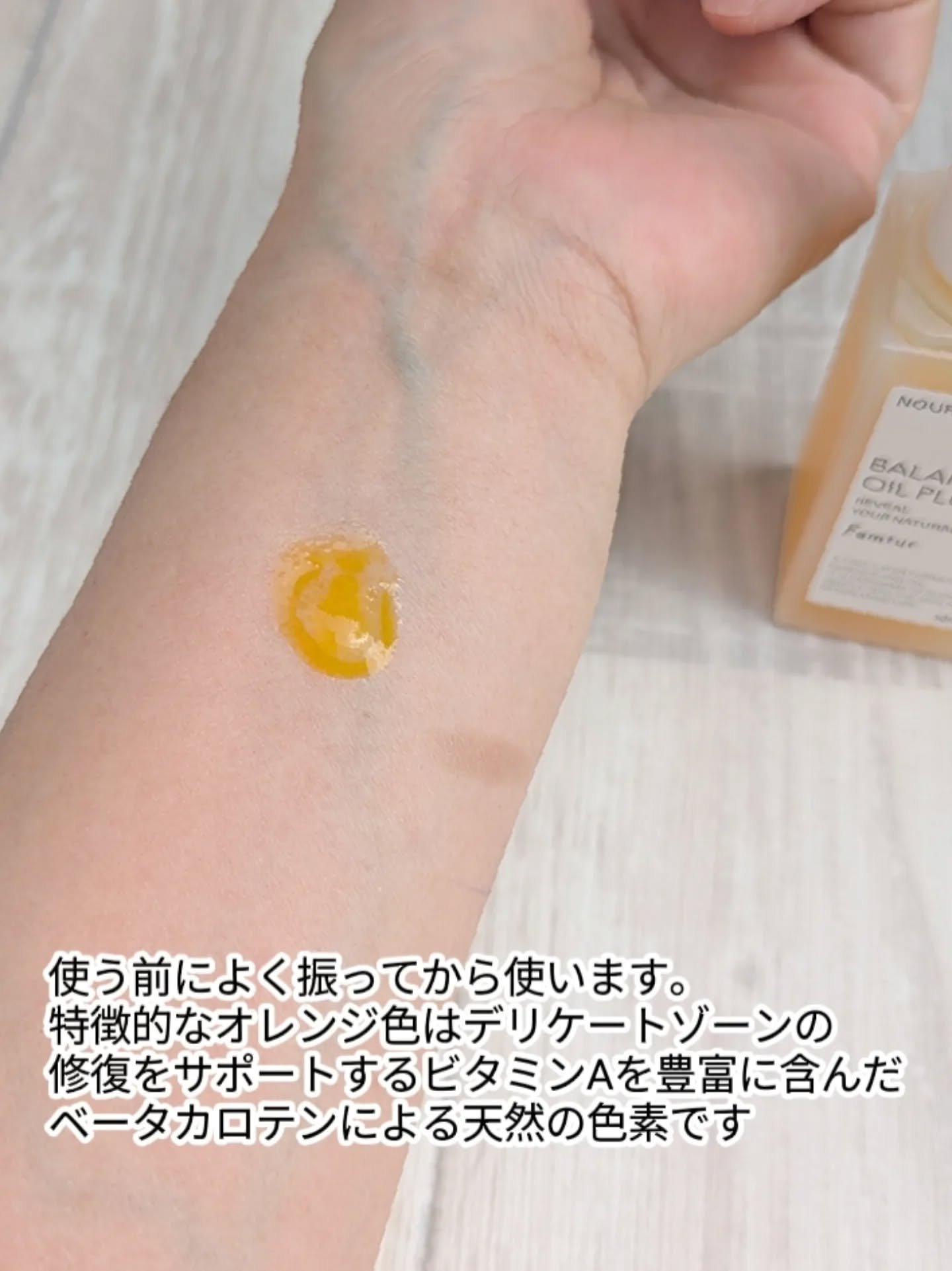 フェムチャー　バランシングオイルプラス/アンファー(スカルプD)/デリケートゾーンケアを使ったクチコミ（3枚目）