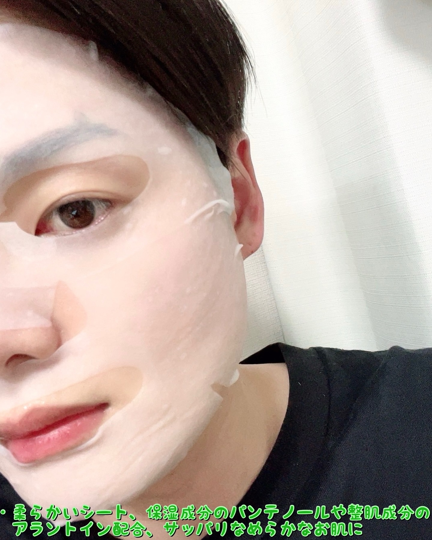 ノスカナイン T セラムマスク S/FATION/シートマスク・パックを使ったクチコミ（3枚目）