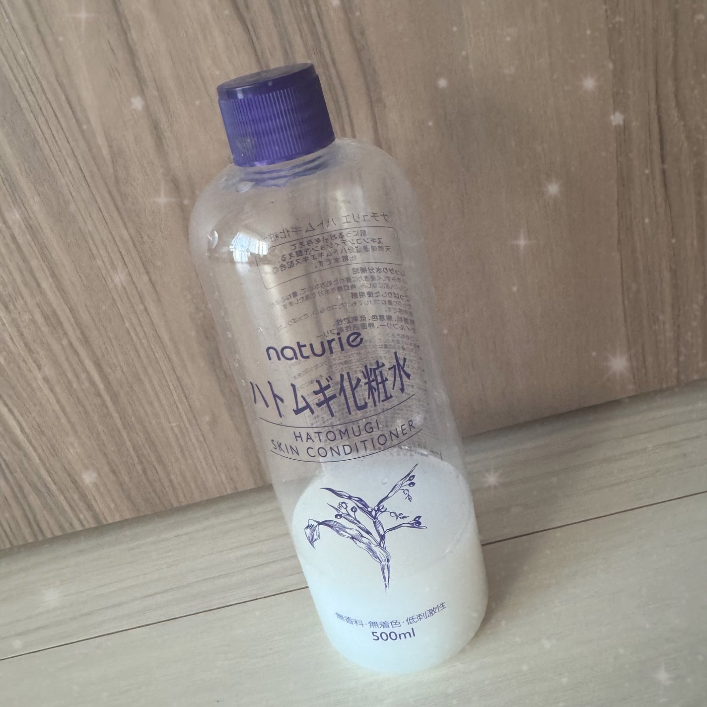 ハトムギ化粧水(ナチュリエ スキンコンディショナー R )/ナチュリエ/化粧水を使ったクチコミ(1枚目)