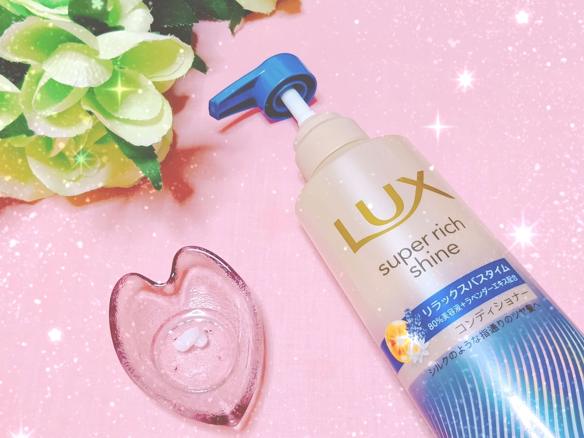 ラックス　スーパーリッチシャイン リラックスナイトケア シャンプー／コンディショナー/LUX/市販シャンプーを使ったクチコミ（3枚目）
