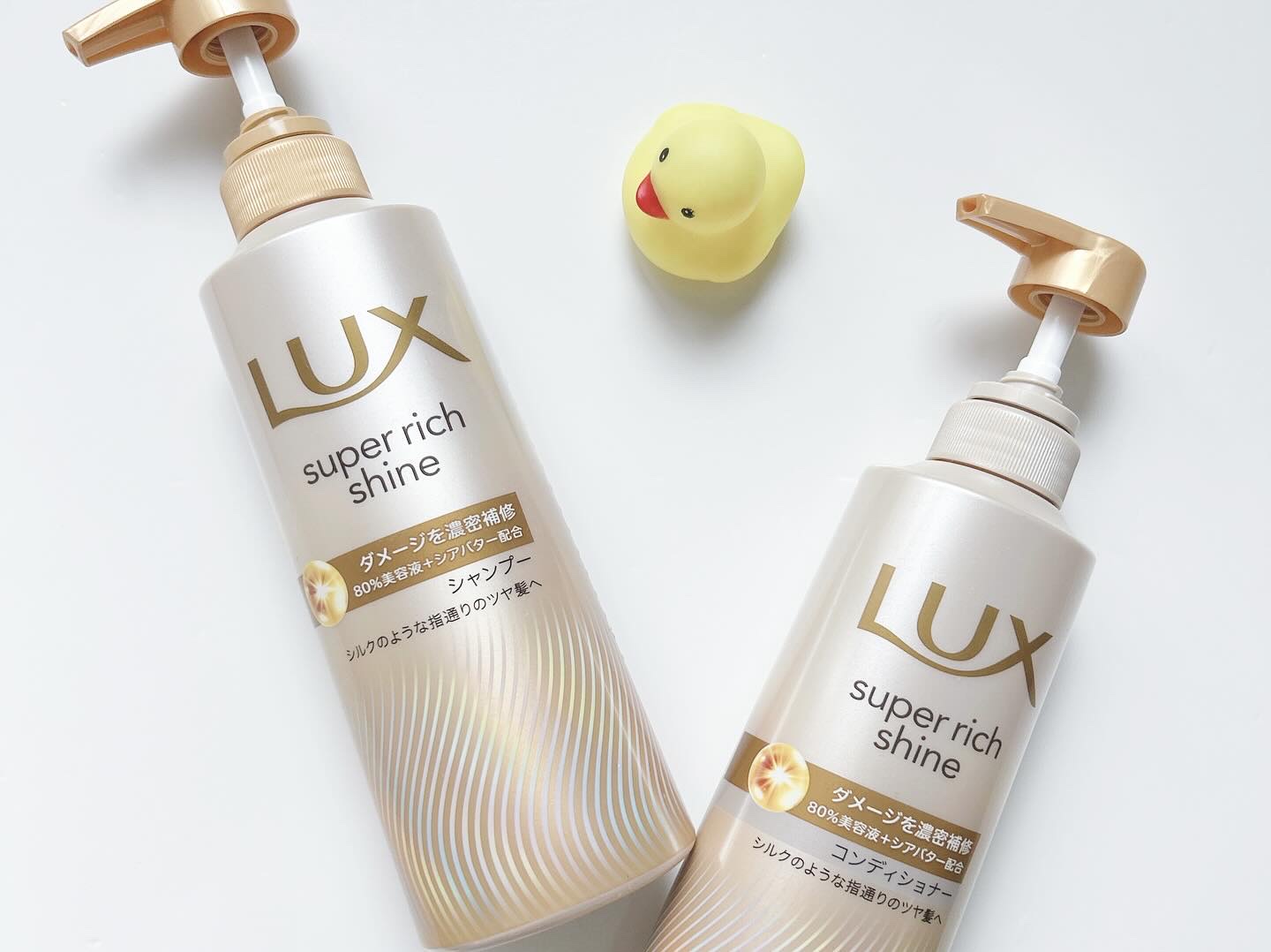 スーパーリッチシャイン ダメージリペア 補修シャンプー / 補修コンディショナー/LUX/市販シャンプーを使ったクチコミ（2枚目）