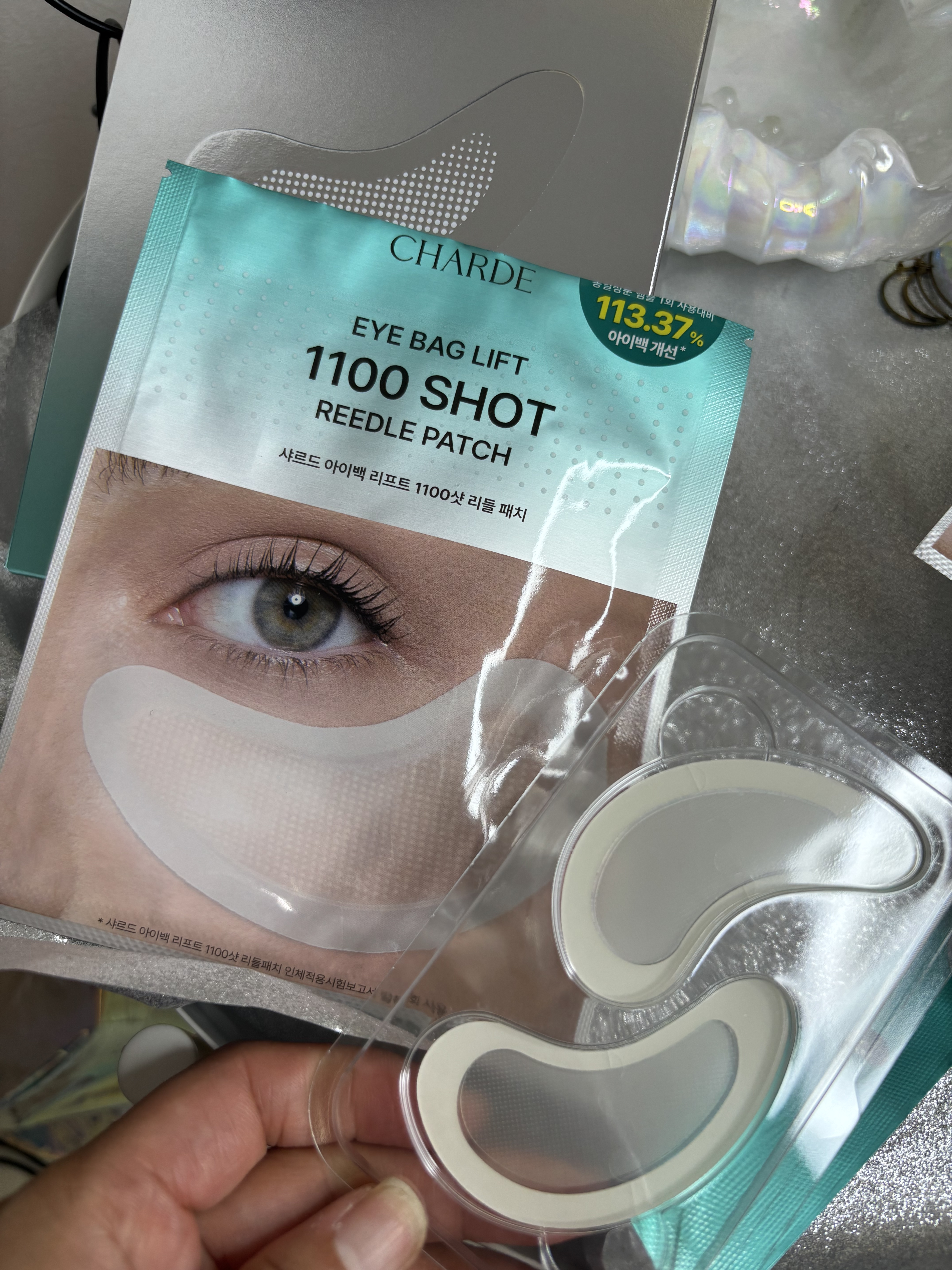 アイバックリフト1100シャットリードルパッチ/CHARDE/シートマスク・パックを使ったクチコミ（3枚目）