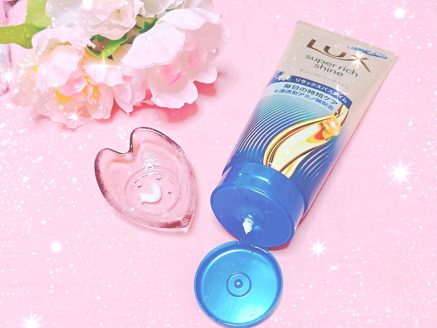 ラックス スーパーリッチシャイン リラックスナイトケア まとまりチューブトリートメント/LUX/洗い流すヘアトリートメントを使ったクチコミ(2枚目)