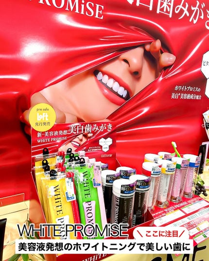 lou@ブルベ夏 on LIPS 「LOFTCOSMEFESTIVAL2025AWプレス展示会 ..」(9枚目)