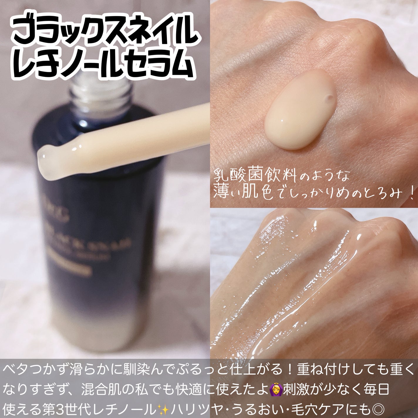 ブラックスネイル クリーム/Dr.G/フェイスクリームを使ったクチコミ(2枚目)