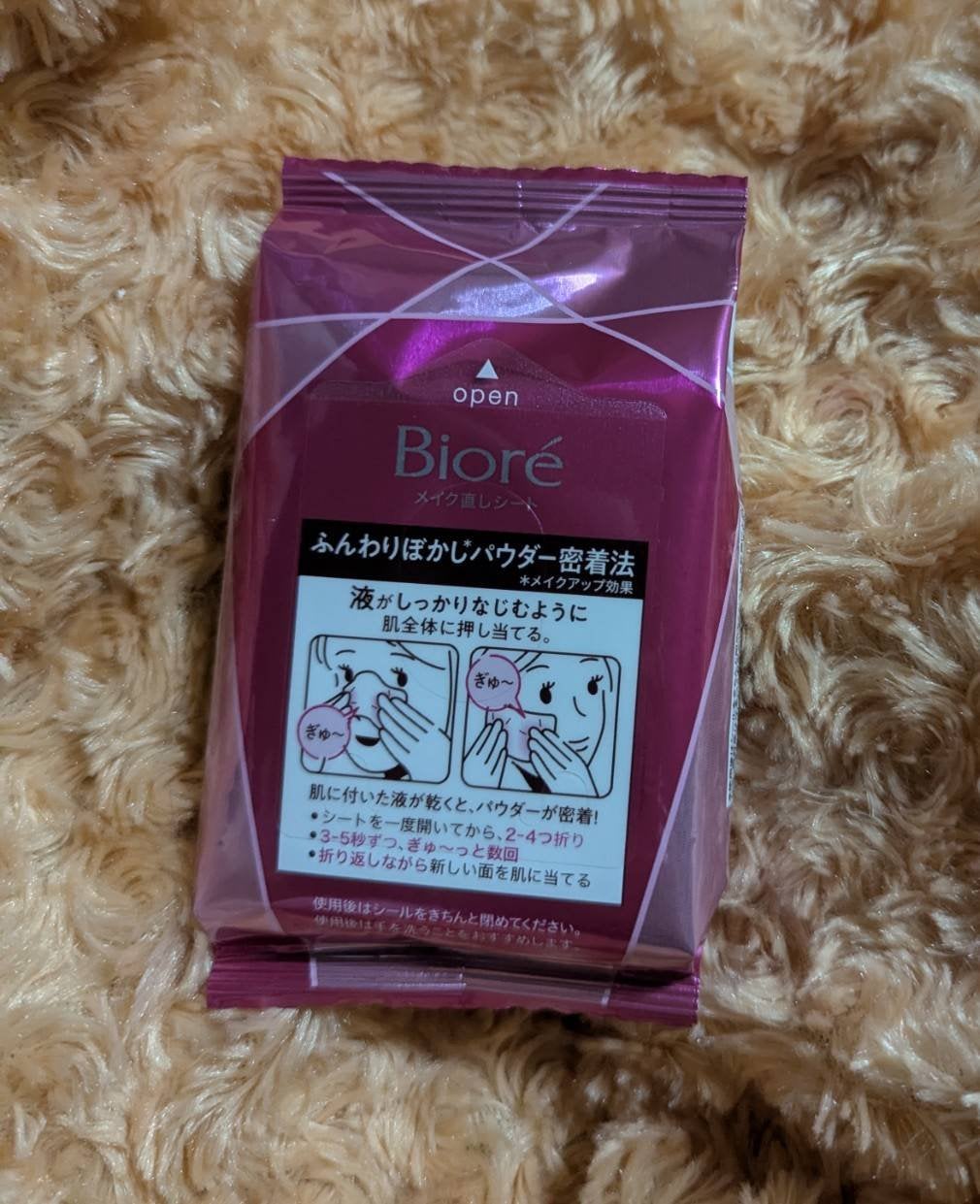 ビオレ メイク直しシート/ビオレ/フェイスシートを使ったクチコミ(2枚目)