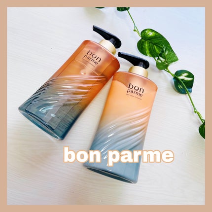 ボンリペア シャンプー/トリートメント/bonparme/シャンプー・コンディショナーを使ったクチコミ(1枚目)