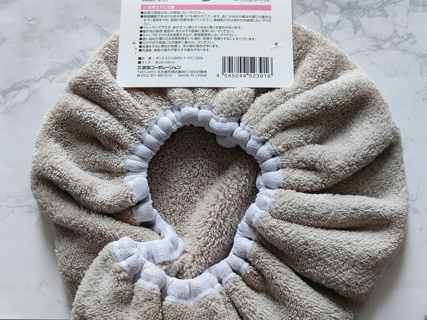 吸水ヘアキャップ/セリア/その他を使ったクチコミ(2枚目)