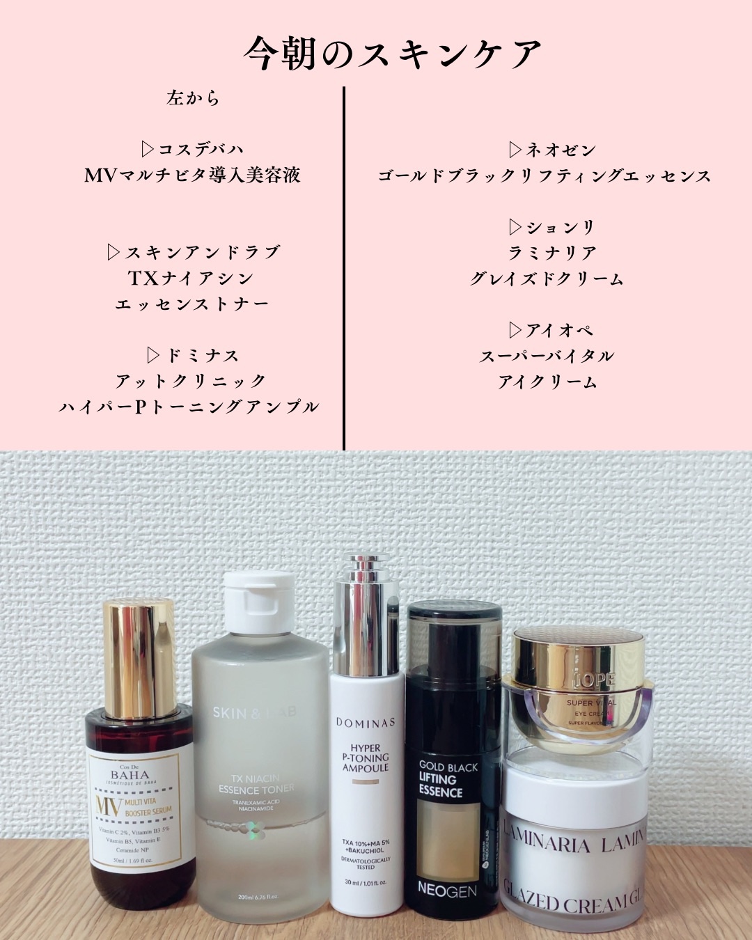 MVマルチビタ導入美容液/コスデバハ/美容液を使ったクチコミ（1枚目）