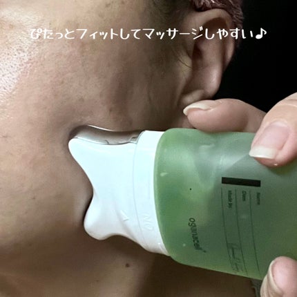 ダーマアールエックス V-MODE カーミングアップ/OGANACELL/フェイスクリームを使ったクチコミ(4枚目)