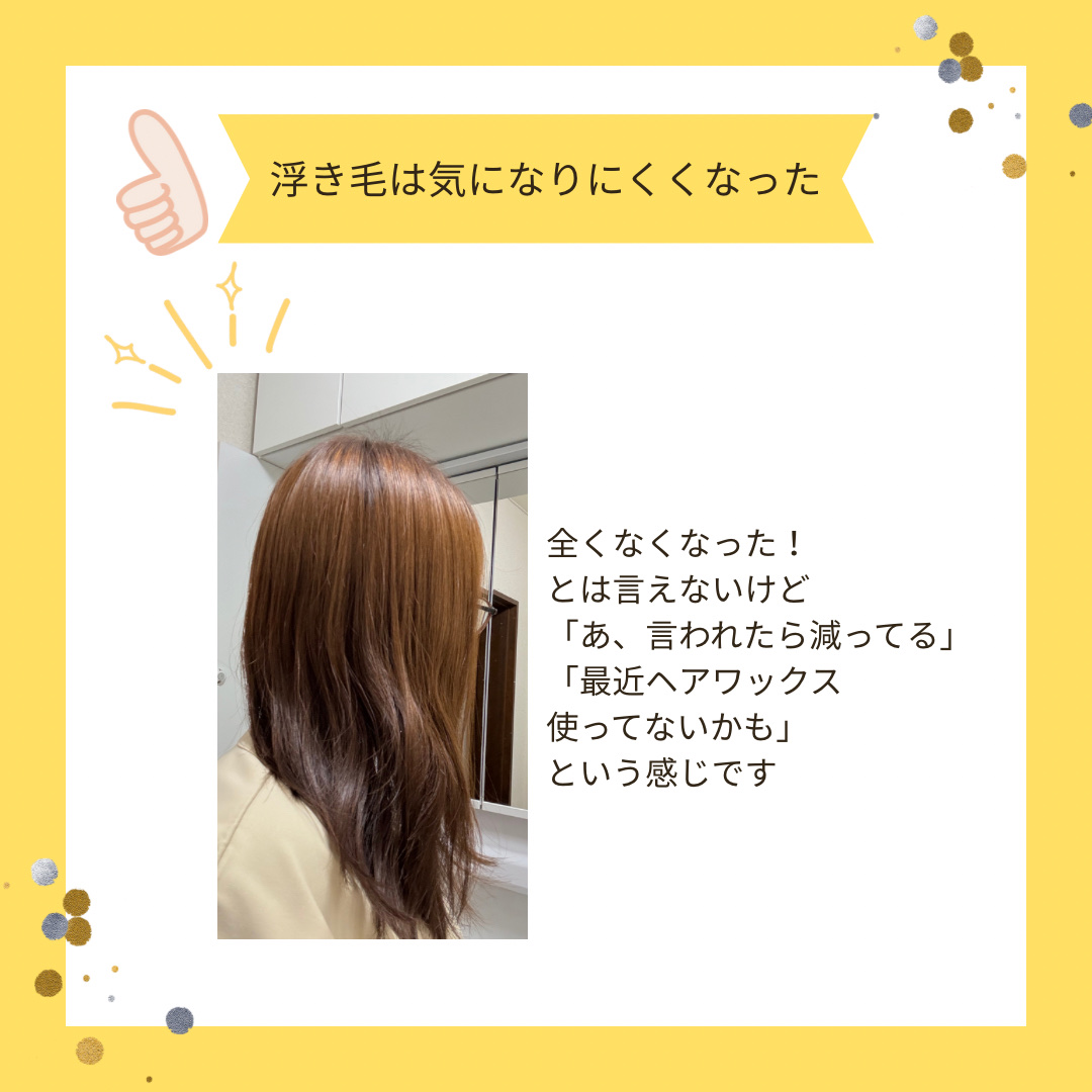 ディアボーテ ブルームドール モイスチャーイン シャンプー/トリートメント/ディアボーテ/市販シャンプーを使ったクチコミ（3枚目）