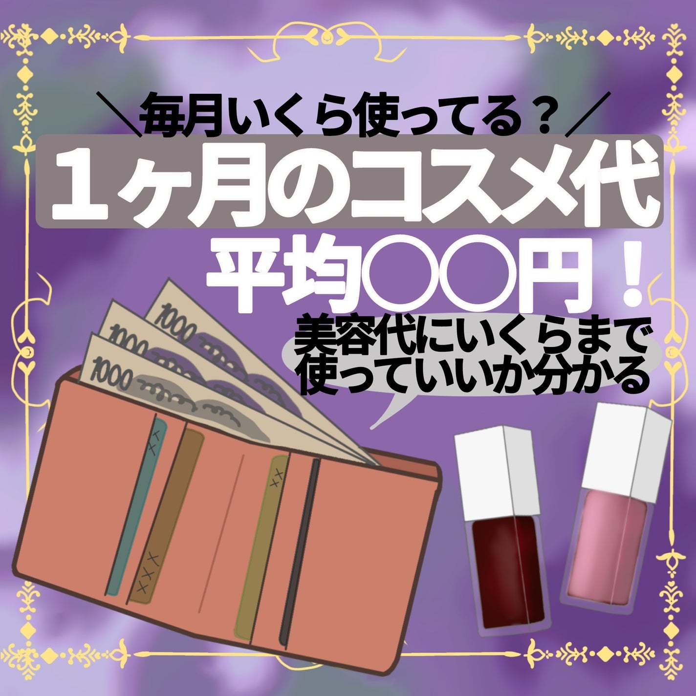 ハトムギ化粧水(ナチュリエ スキンコンディショナー R )/ナチュリエ/化粧水を使ったクチコミ(1枚目)