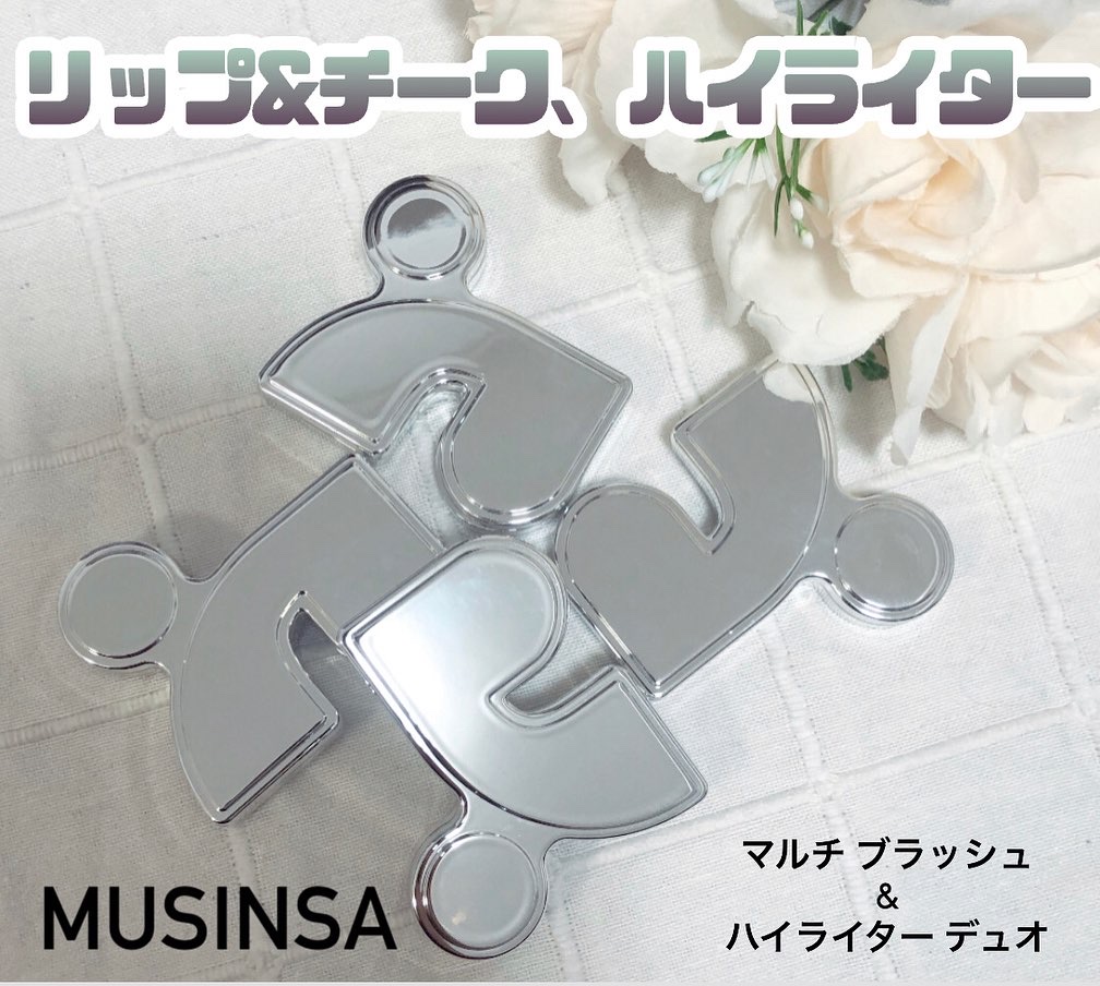 マルチブラッシュアンドハイライターデュオ/Rest & Recreation BEAUTY/ジェル・クリームチークを使ったクチコミ（1枚目）