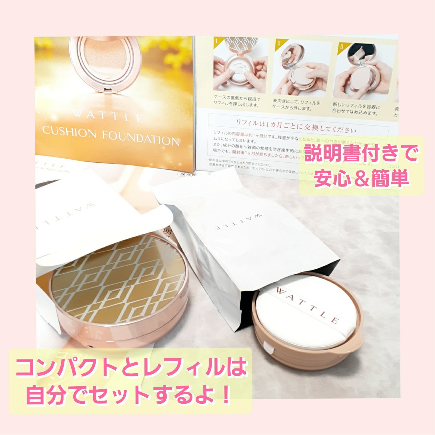 WATTLEクッションファンデーション/WATTLE/クッションファンデーションを使ったクチコミ（3枚目）