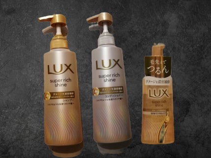 ラックススーパーリッチシャインダメージリペア補修ヘアオイル/LUX/ヘアオイルを使ったクチコミ(1枚目)