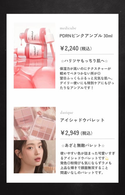 赤小豆毛穴浄化マスク/Beauty of Joseon/その他洗顔料を使ったクチコミ(2枚目)