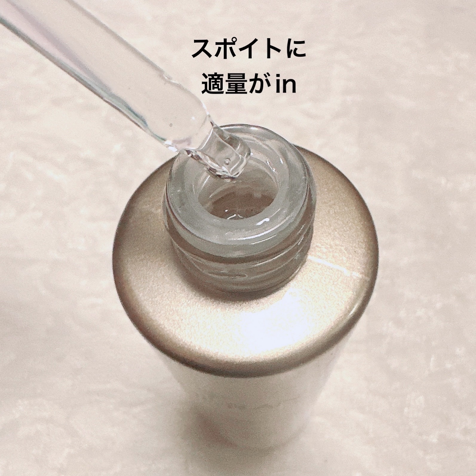 REJURAN デュアル エフェクト アンプル 30mL/REJURAN COSMETICS/美容液を使ったクチコミ（3枚目）