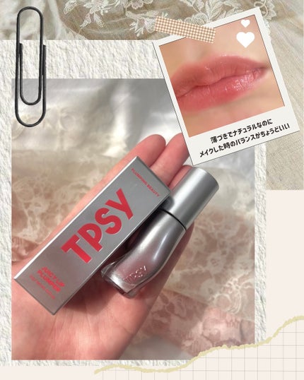 ジューシーリッププランパー6g/TPSY/リッププランパーを使ったクチコミ(4枚目)