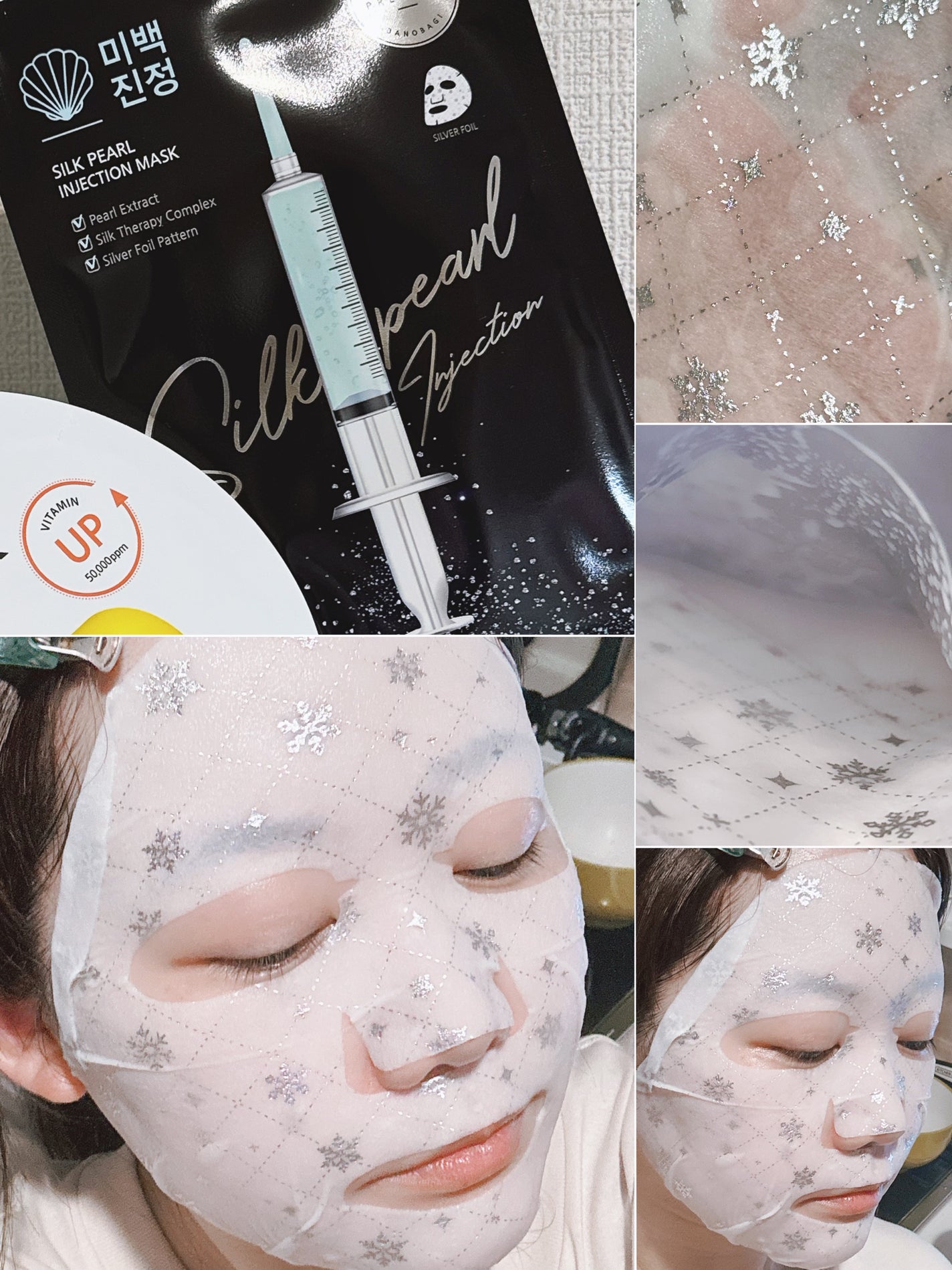 ビタ ジェニックゼリーマスク/BANOBAGI/シートマスク・パックを使ったクチコミ(3枚目)